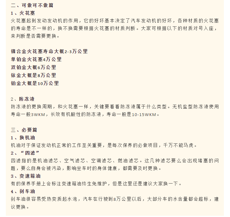 微信图片_20240105090423.png